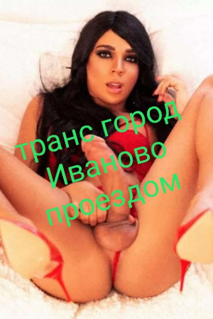 Анюта