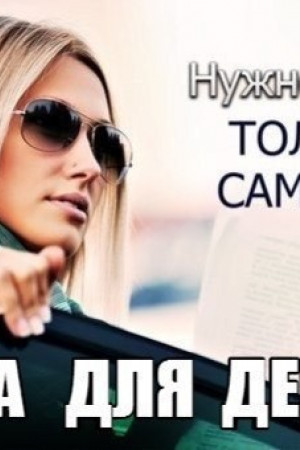 Наталья